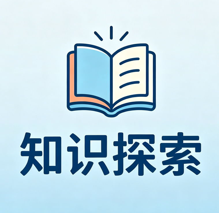 天人合一